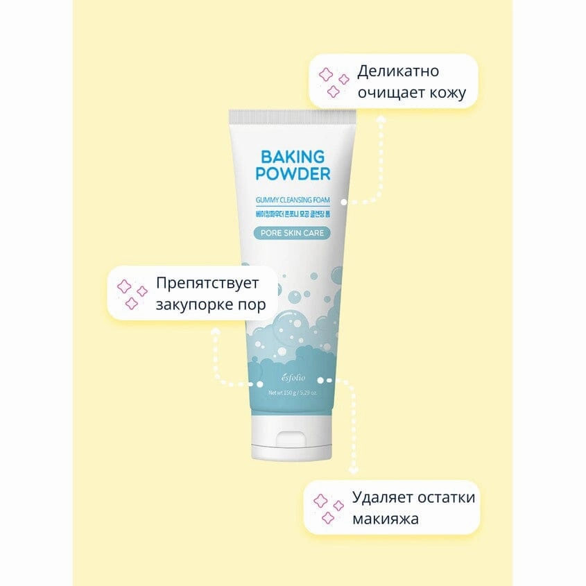 Esfolio Baking Powder Gummy Cleansing Foam 150G