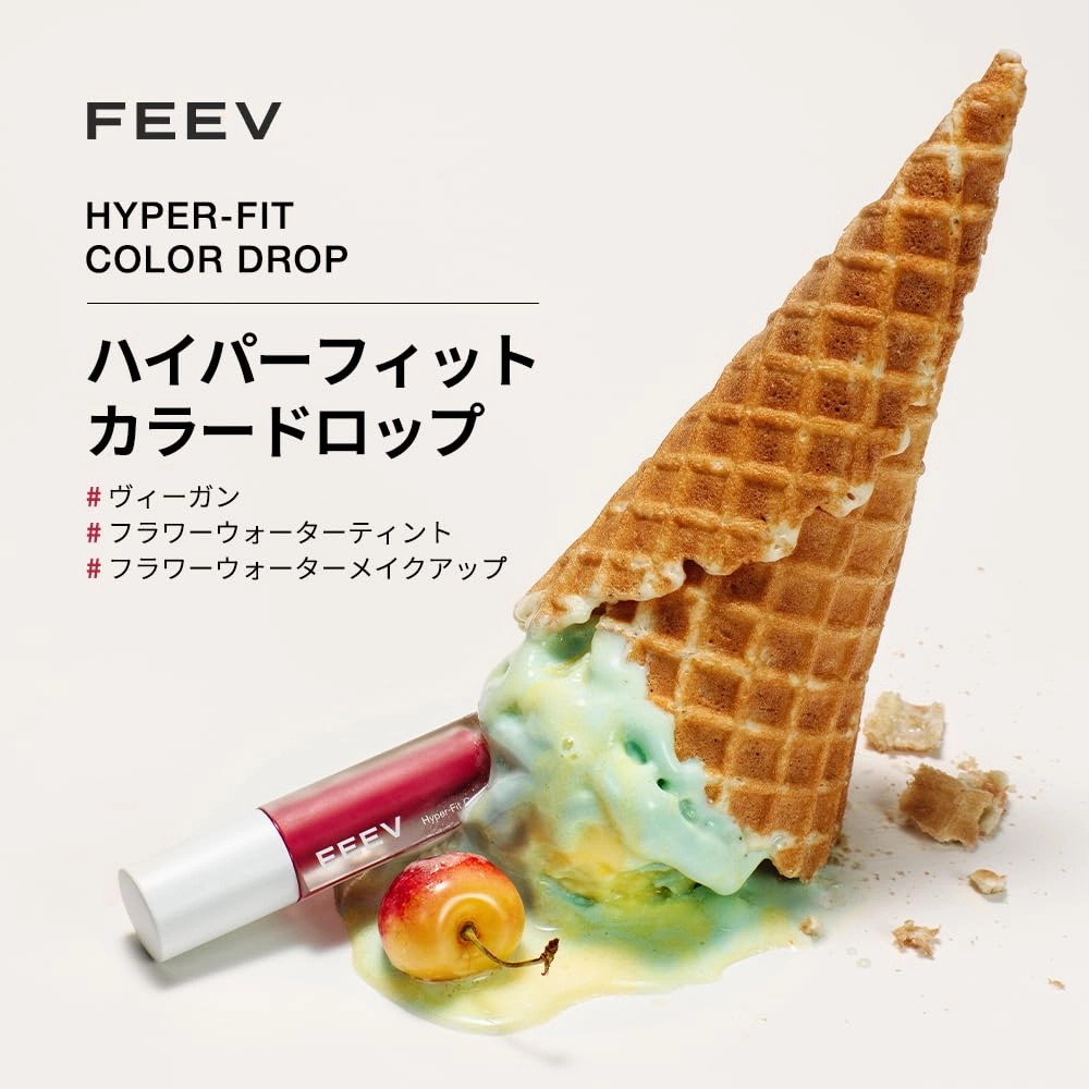 Hyper-Fit Color Drop 4g (Chilling Chili)