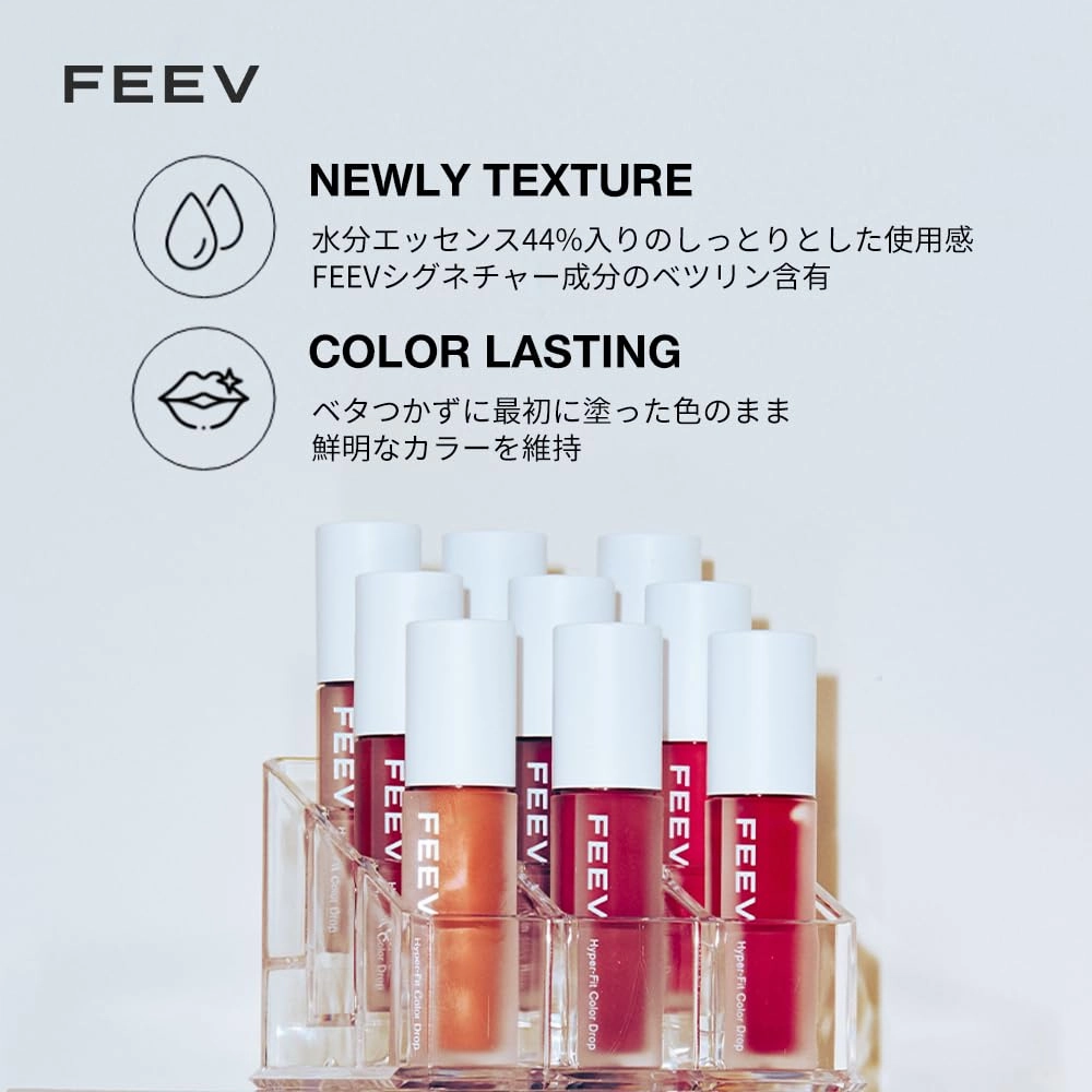 Hyper-Fit Color Drop 4g (Witty Plum)
