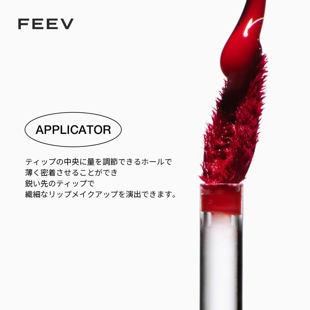 Hyper-Fit Color Drop 4g (Witty Plum)