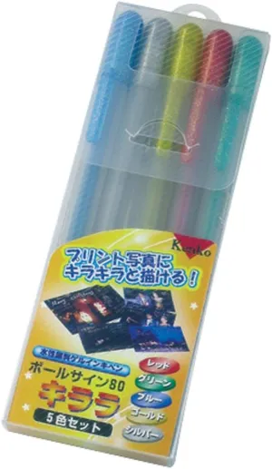 Kenko Care and Storage Management Supplies Ball Sign 80 Kirara Set of 5 Colors