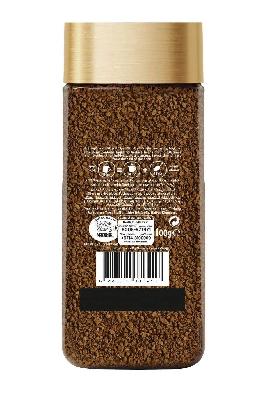 NESCAFE Gold Rich & Smooth Taste Crafted with Arabica Ground Coffee Beans 10 Times Finer Instant Coffee Beverages for a Perfect Day Start Jar 100 gm
