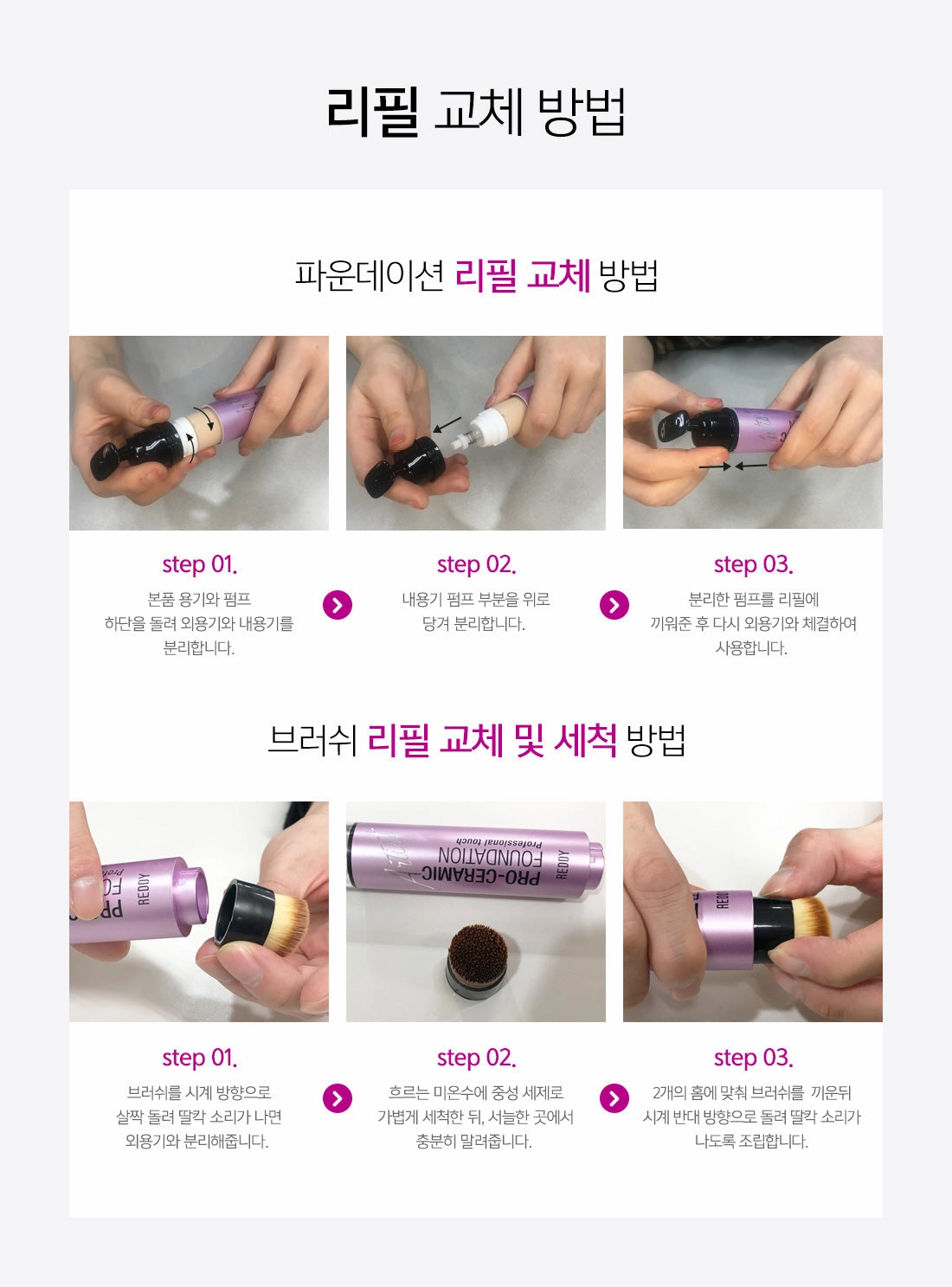 Pro Ceramic Foundation - Getitbeauty