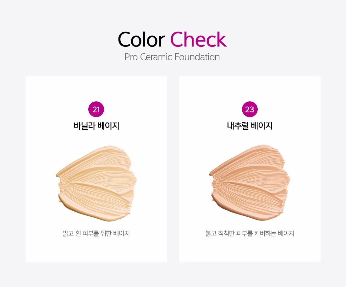 Pro Ceramic Foundation - Getitbeauty