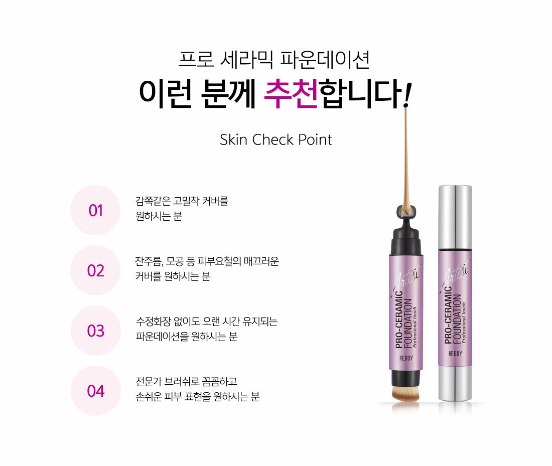 Pro Ceramic Foundation - Getitbeauty