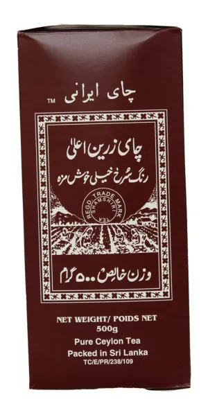 Shamshiri Persian Tea 500 Grams (18 oz)