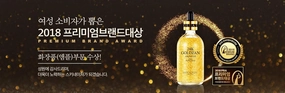 SKINATURE GENUINE 24k GOLDZAN AMPOULE 99.9% Pure Gold Serum