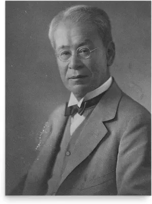 Tomitaro Makino Poster Print - Wall Art for Home Decor Office Living Room Bedroom, No Frame, Large 18"x24"