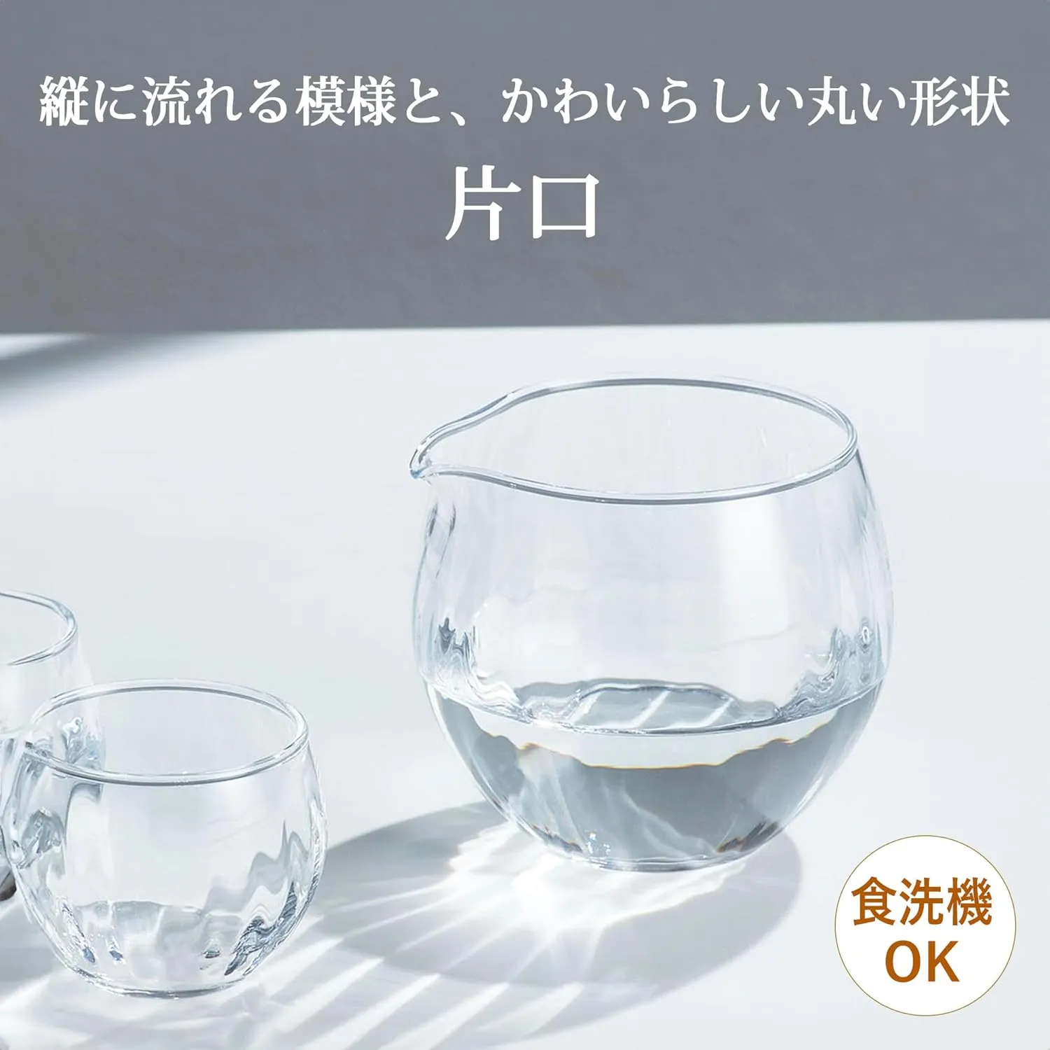 Toyo Sasaki Glass Tokuri Single Mouth Cup, Cold Sake Carafe, Made in Japan, Clear, Approx. 11.8 fl oz (320 ml)